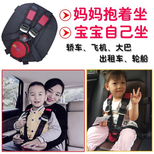 简易宝宝儿童汽车飞机安全v座椅车载可携式五点式多功能安全带可