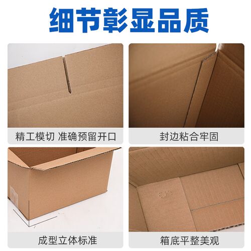 半高纸箱正方形快m递打包箱长方形三五层扁小纸盒子包装快递盒