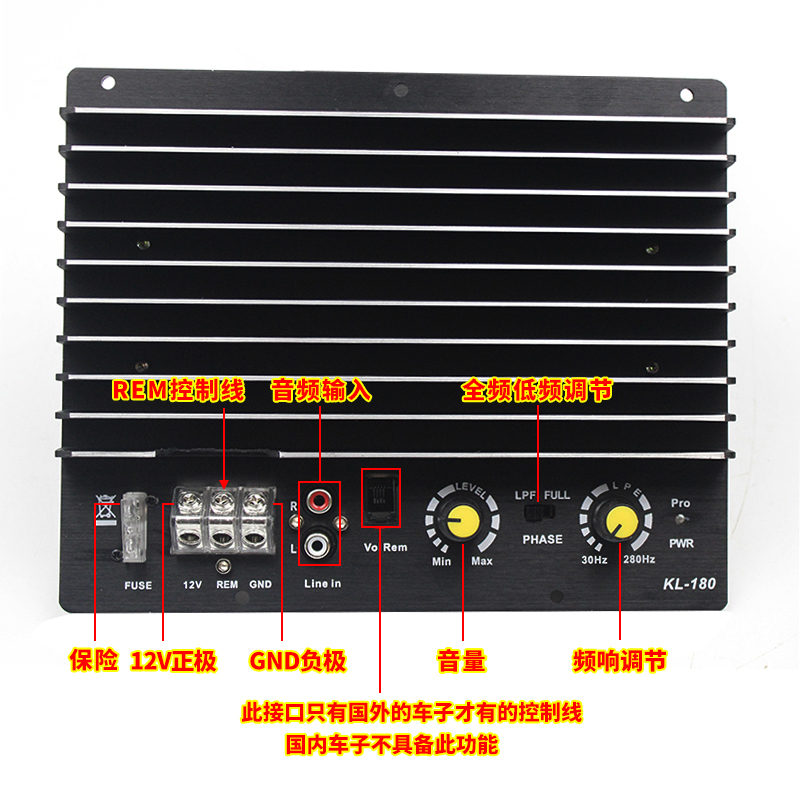 改装6寸8寸10寸12寸喇叭大功率低音炮车载功放主板功放板12v