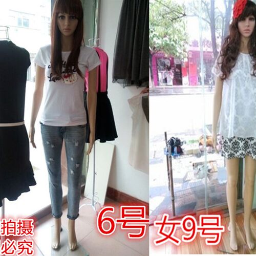 PE女模特全身 服装店 模特道具 人体女男模特 送假发送底盘