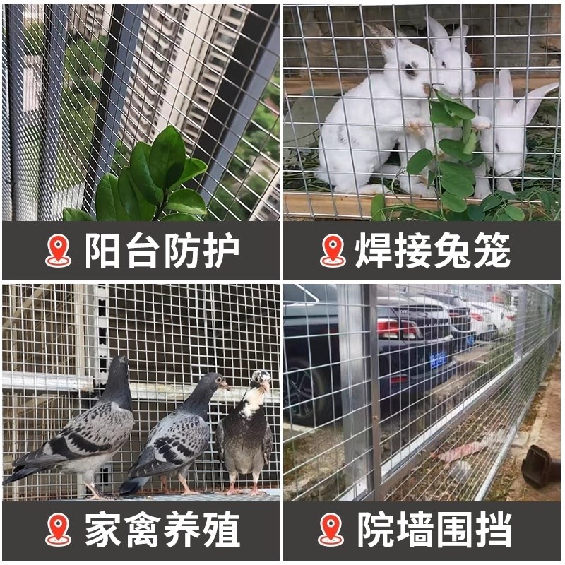 304不锈钢丝网筛网格栅阳台封窗防护网方孔网围栏网片钢丝网格网