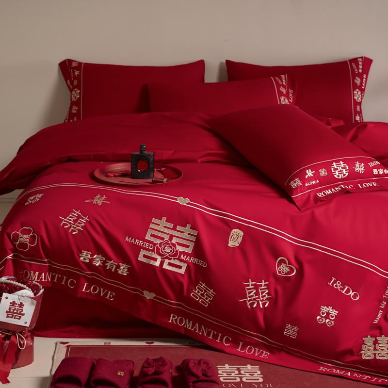 高档中式喜字刺绣结婚四件套大红色新婚被套纯棉婚庆床上用品婚嫁