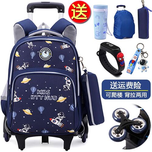 儿童拉杆书c包男生小学生一到三四年级2025新款爬楼拉杆箱男童防