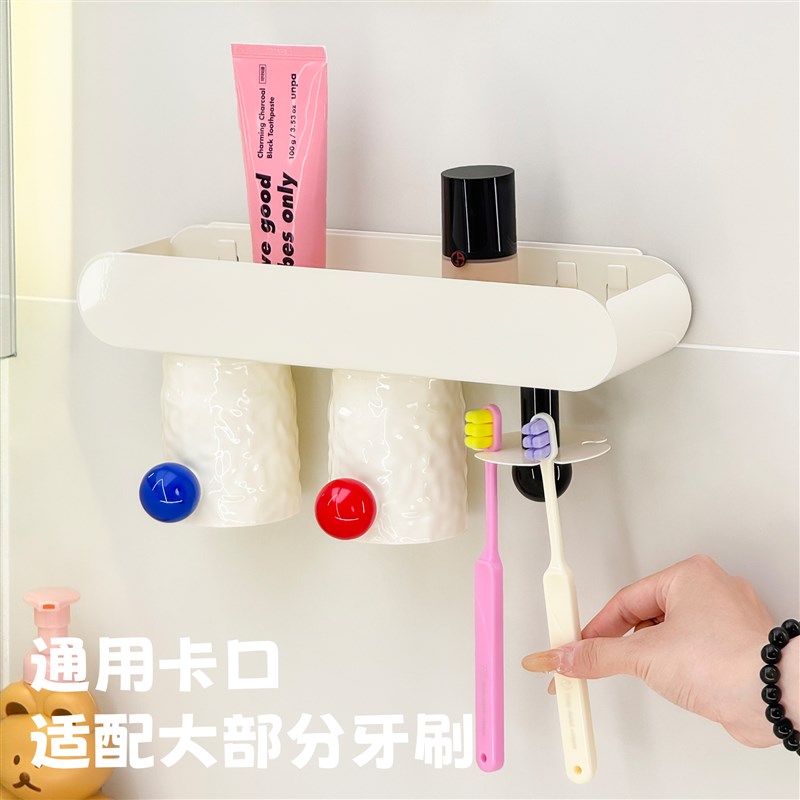 2025新款多巴胺牙刷置物架壁挂式免打孔化妆室磁吸倒挂漱口杯子