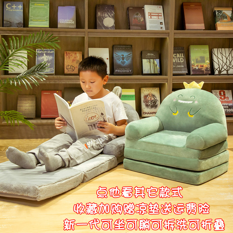 儿童沙发卡通可爱三层折叠小沙发三折女 孩公主宝宝男阅读角椅 凳,住宅家具,儿童沙发,淘宝优惠券,粉丝福利购,淘宝优惠卷