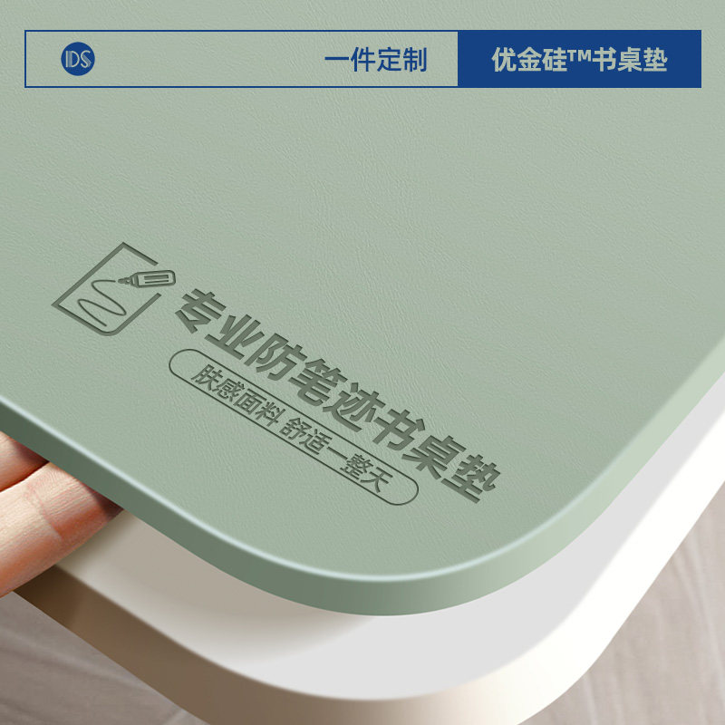 【防污优金硅】书桌垫子儿童学习桌专用桌布学生写字W台课桌桌面图片