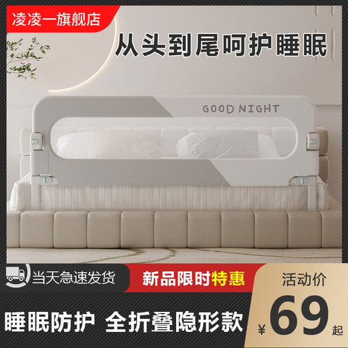 床围栏宝宝防护栏婴儿防掉床边挡板旅行折叠O儿童便捷护栏一面单
