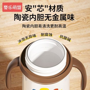 儿童保温杯婴儿一岁以上宝宝1到3-8岁幼儿园吸管杯带手柄防呛水杯