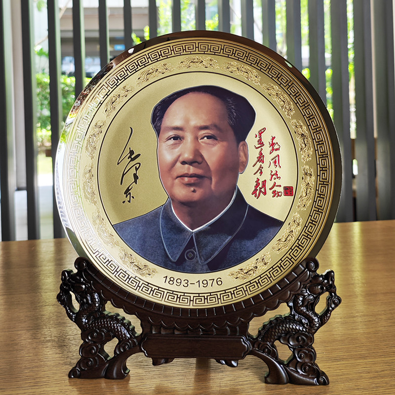 毛主席黄铜摆件办公室装饰品