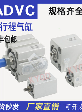 FESTO短行程气缸AEVC ADVC-12-10-15-16-20-25-32-40-63-A-I-P-A