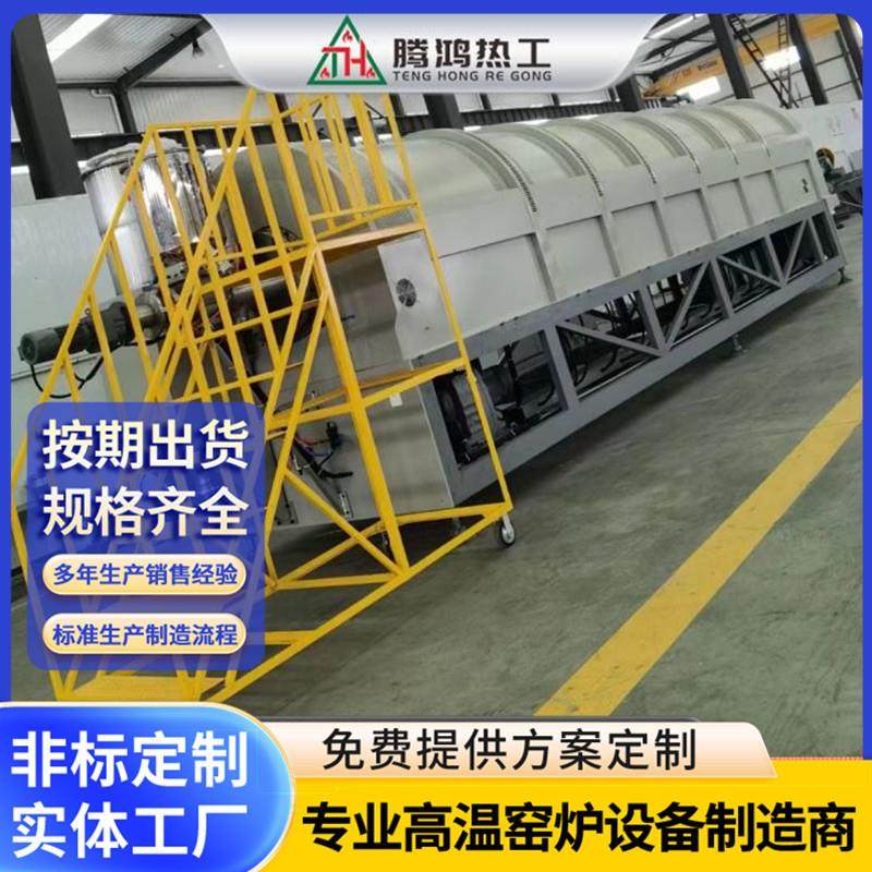 氧化铜回转炉连续式钝化炉电加热回转炉工业炉厂家,五金/工具,工业电炉,淘宝优惠券,粉丝福利购,淘宝优惠卷