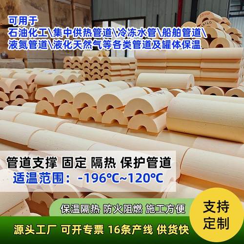 酚醛保温管防冷桥不结露冷冻水管制冷管道保温管阻燃防火泡沫管