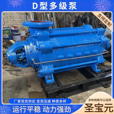 D型多级泵DG型锅炉给水增压循环热水排污泵增压泵锅炉循环多级泵