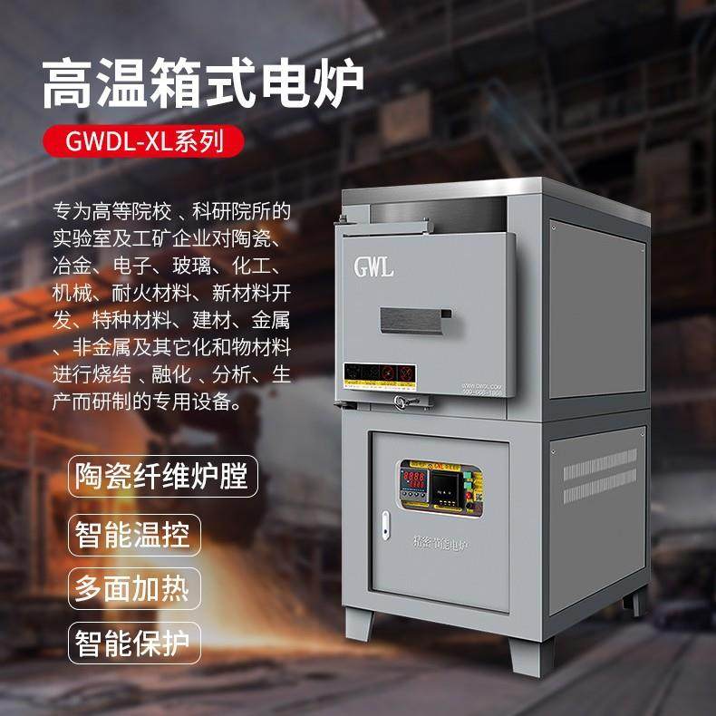 1800度箱式炉,五金/工具,实验电炉,淘宝优惠券,粉丝福利购,淘宝优惠卷