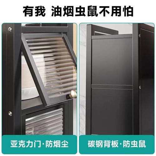 超窄厨房置物架多层夹缝收纳柜储物柜缝隙收纳餐边柜置物橱柜碗柜