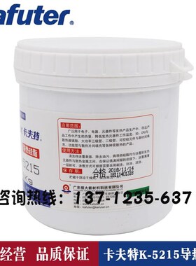 K-5215热硅脂CPU大功率三极管散热器填隙导热膏4.0灰色