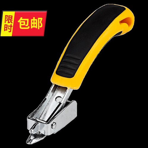 起钉器木箱钉子木工拆钉器工具u钉门钉拔n钉器起.拔撬取钉器