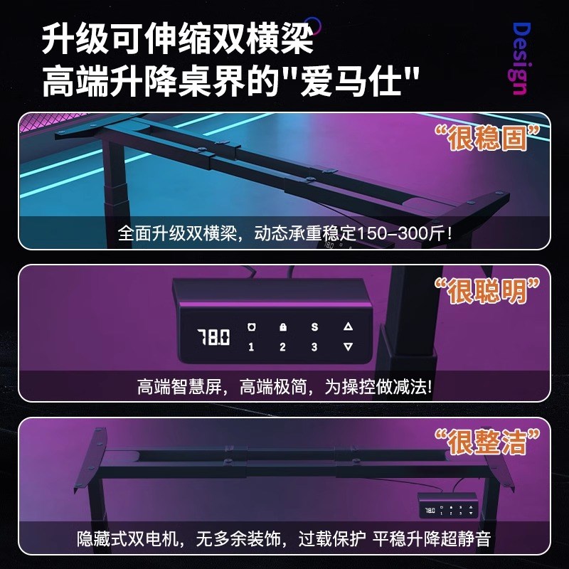 实木电动升降桌电脑桌家用办公桌学习桌书桌智能调节可升降电竞桌