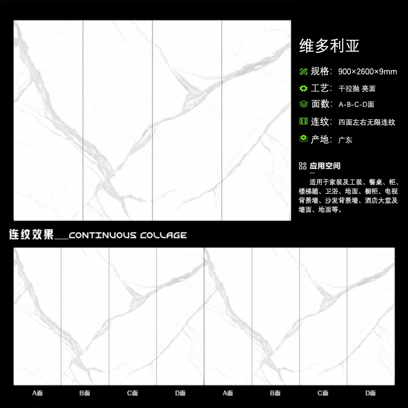 中式岩板电视背景墙900*2600岩板大板客厅大理石沙发背景墙影视墙