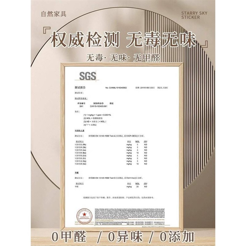 衣柜贴纸内部壁纸自粘防水防霉防潮柜子柜门衣橱柜内贴纸翻新家具