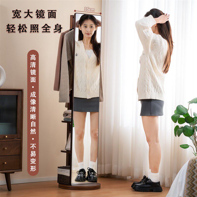 实木旋转穿衣镜全身镜落地镜家用衣帽架挂衣一体可移动卧室试衣镜,住宅家具,衣挂一体镜,淘宝优惠券,粉丝福利购,淘宝优惠卷
