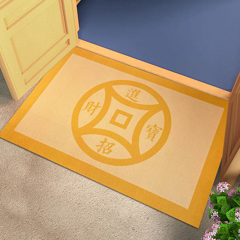 2024年大门朝西黄色地垫新年中式防滑除尘新款圈绒入户玄关门垫子,居家布艺,入户地垫,淘宝优惠券,粉丝福利购,淘宝优惠卷