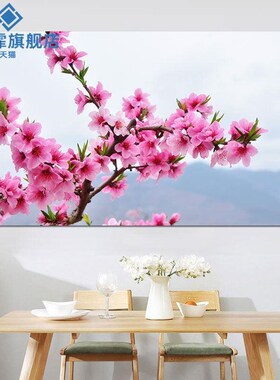 桃花挂画旺桃花运桃花装饰v画田园风光现代简约卧室床头贴纸自粘