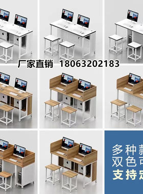学校学生电教室木制双人三u人多媒体微机室培训桌教室机房电脑桌
