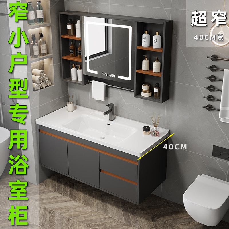 小户型40宽实木浴柜组合洗手洗脸盆洗漱台化妆室陶瓷一体盆智能