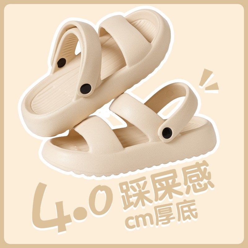 时尚凉鞋女款2024新款夏季外穿厚底踩屎感外出防滑带后跟旅行拖鞋