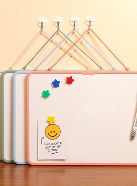 富尼Ft-8637挂式磁性白板双面写字板可擦写P支架式桌面少儿小白板