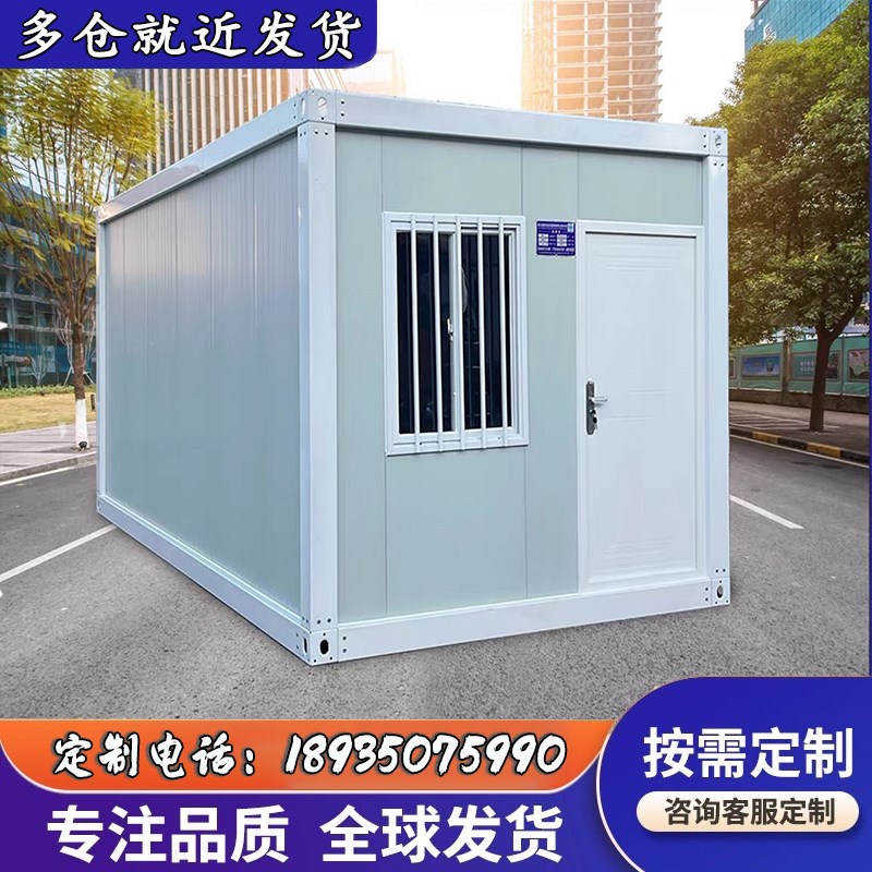住人集装箱移动房网红折叠民宿玻璃幕双层办公室工地宿舍活动板房