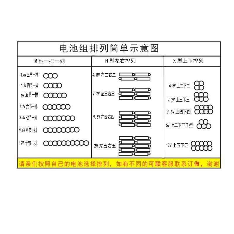 镍氢玩具遥控越野汽车枪充电电池组4.8V6V7.2V8.4V9.6大容量AA5号