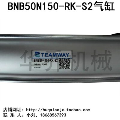 SANJET圣杰圆盘式BT40刀库倒刀v气缸SILF50*150CA-CTZ2253C BT50