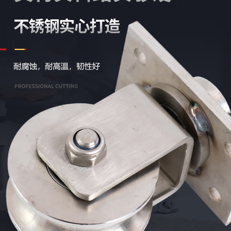 定滑轮板型不锈钢 4轮轨道型万向起重滑轮带30移门钢丝绳轨道轮
