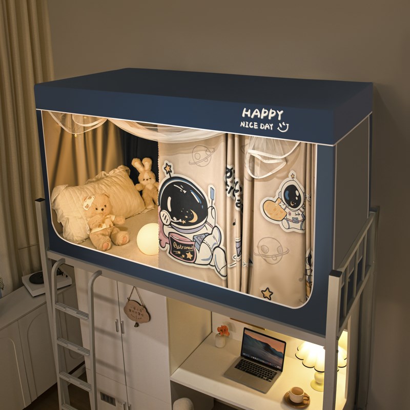 全封闭遮光床帘蚊帐学生宿舍一体式大学住校上下铺围帘子单人