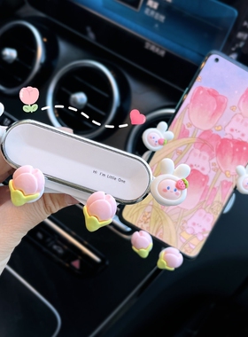 适用雷克萨斯汽车手机支架es200/es300h/rx300/nx2R00/rx350h可爱