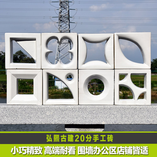 手工砖琉璃花窗陶瓷窗花隔断墙砖仿古瓷J砖古建别墅办公酒店民宿