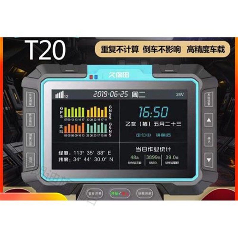 测亩仪高精度土地面积测量仪量地专用测亩仪测亩仪车载高精度智能