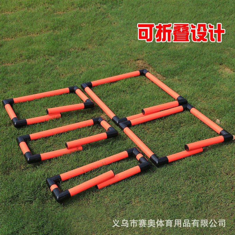 加粗跨栏架套装足球训练障碍栏少儿小栏架折叠跨栏架足球训练装备