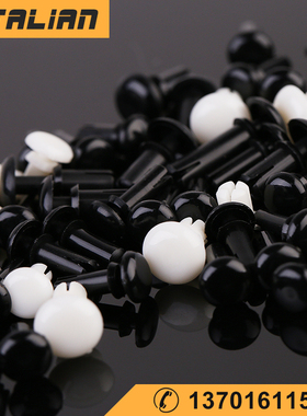 尼龙按压式铆钉R30l35卡扣塑料蓬胀钉PC板固定扣R3R4R5子母扣铆钉