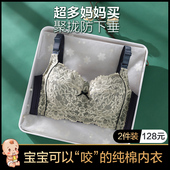 哺乳内衣孕妇文j胸怀孕期专用聚拢防下垂产后喂奶胸罩纯棉大胸大