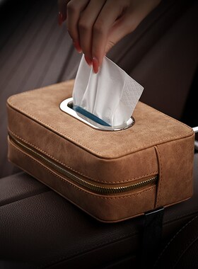 羊巴皮汽车纸巾盒男座椅背扶手箱抽F纸盒车用内饰用品车载纸巾袋