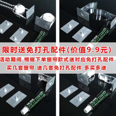 成品免打孔安装卷帘窗帘卷拉式百叶窗帘卫生间卧室窗户全遮光遮阳
