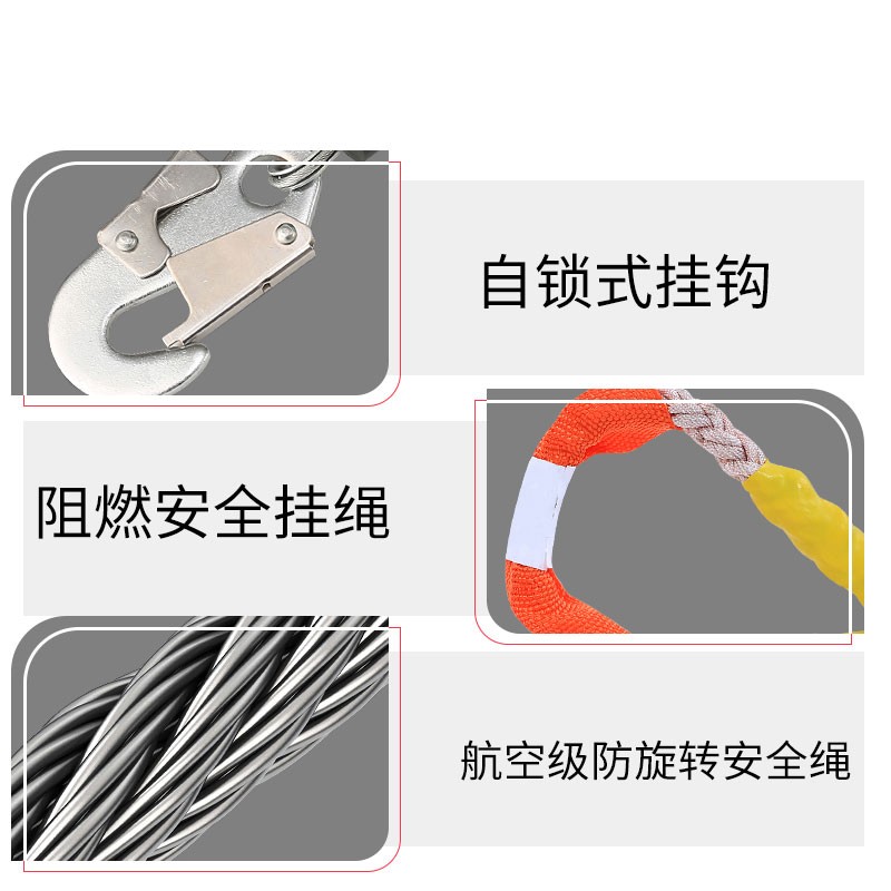 高空防坠器塔吊速差自锁防坠落保护器5/20/30/50米电梯施工防坠器