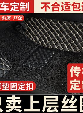 专用 于广汽传祺GS4主驾s驶脚垫汽车传奇GS5 GS7 GS8丝圈单片单个