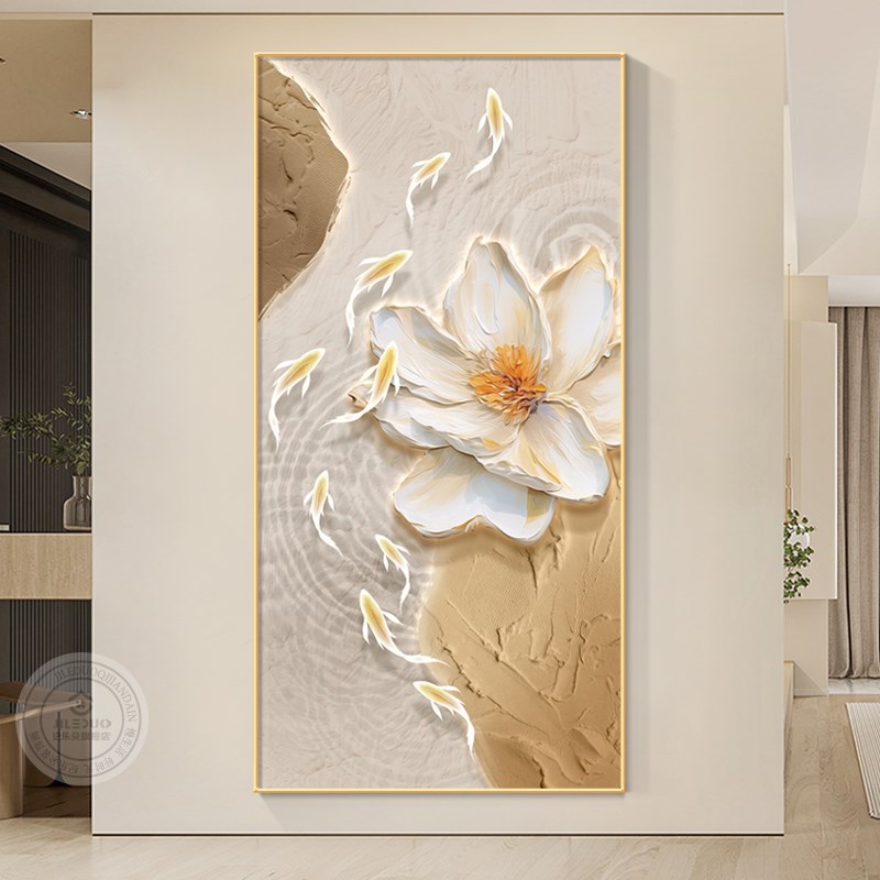 奶油风九鱼图玄关装饰画高级感抽象花卉走廊过道挂画现代简约壁画图片