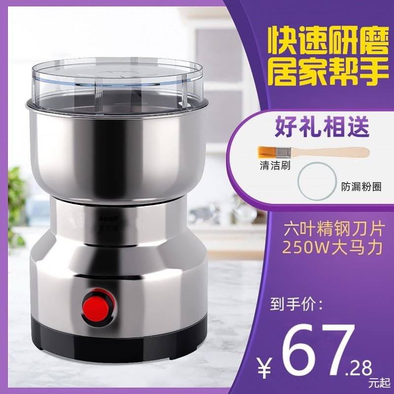 新品打粉机超细研磨机粉碎机家用小型打碎机五谷杂粮破碎机破壁磨