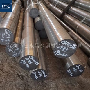 圆棒 圆钢 锻方 GH36 锻件 管材 高温合金棒 钢板 GH2036 板材