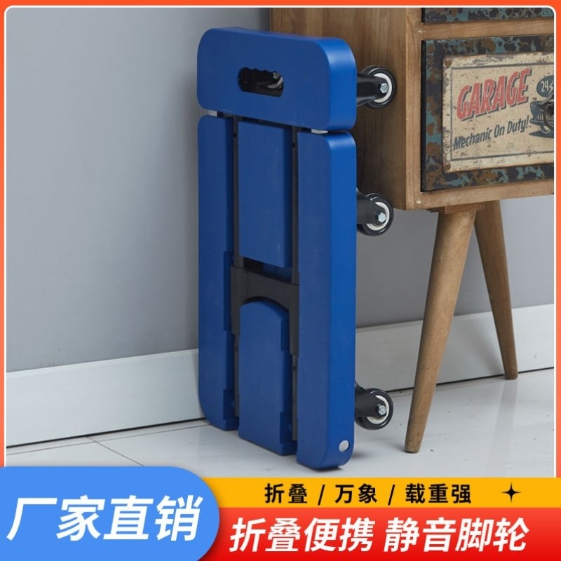 折叠拉车拉货家用平板车手推车搬运车行李车小推车便携拖车拉杆